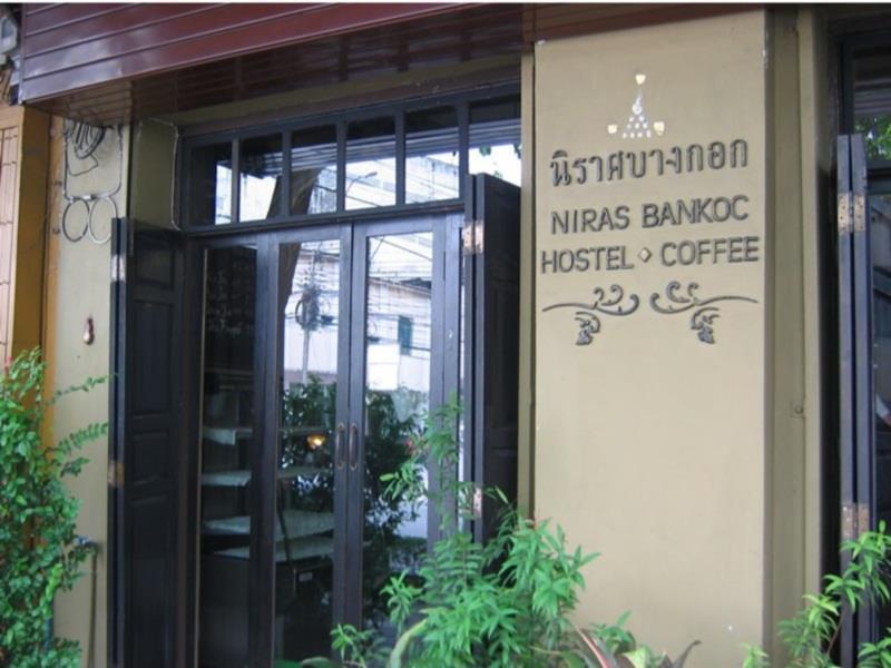 Niras Bankoc Hostel Бангкок Экстерьер фото